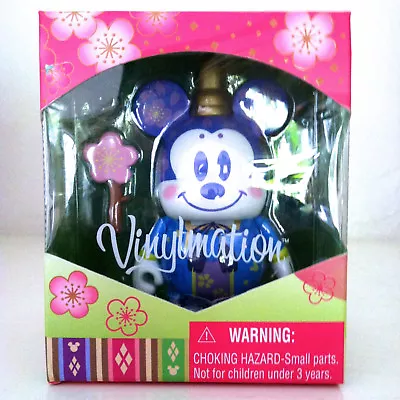 Disney Vinylmation 3  Japan Tokyo Disneyland Hinamatsuri Mickey Mouse 2012 Nib • $139.99