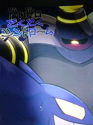 $59.99 • Buy POKEMON Doujinshi Dusknoir Gengar Giratina Etc. (B5 22pages) Kemono Furry Vore