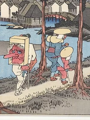 Utagawa Hiroshige 歌川 広重Japanese 1797-1858 Numazu Evening • $0.88