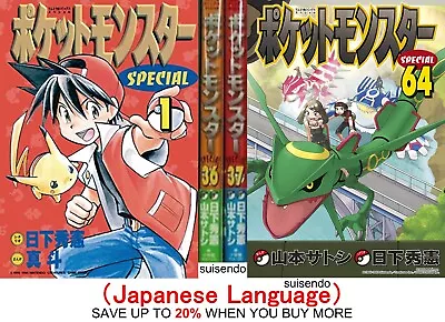 POKEMON SPECIAL Pocket Monster Vol.1-64 Manga Comic Book Game Anime Japanese • $16.88