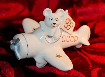 Misha Bear Xxii Olympic Games Moscow 1980 Vintage Porcelain  Mascot  Figure  • $1399.99