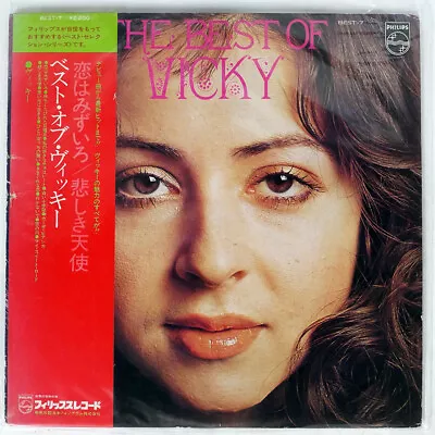 Vicky Leandros Best Of Vicky Philips Best7 Japan Obi Vinyl Lp • $5.99