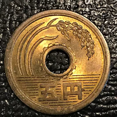 High Grade Au + 1973 Japan 5 Yen Coin-mar074 • $4.49