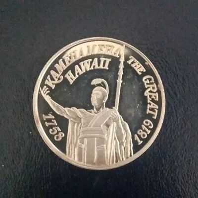 King Kamehameha The Great Ho'olako: Rare 1987 Silver  .999 Coin-Mint Condition  • $179.98