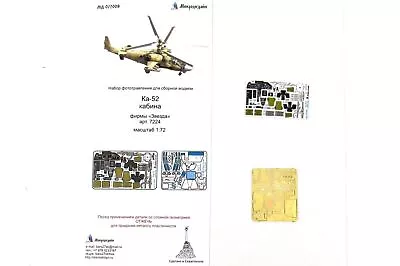 Photo-etched Detailing Set For Ka-52 Cabin By Zvezda 7224 1:72 • $20.13