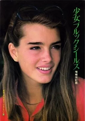 BROOKE SHIELDS Deluxe Color Cine Album 9 JAPAN PHOTO BOOK 1986  • $178.20