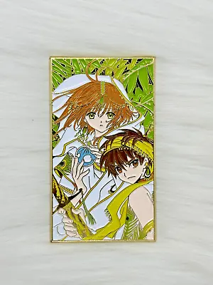 Cardcaptor Sakura Enamel Pin (Soft) Clow Card - SAKURA & SYAORAN • $45