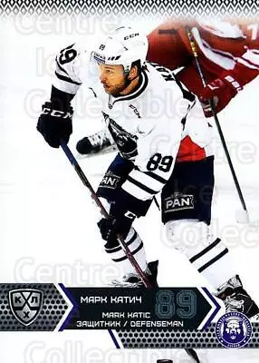 2015-16 Russian KHL #MDV07 Mark Katic • $1.46