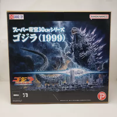 X-Plus Super Toho Series 30cm Godzilla 1999 G Store Exclusive US SELLER • $375