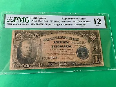 $799.99 • Buy PHILIPPINES 1944 (ND) FIFTY PESO VICTORY STAR NOTE F00026378* P-99ar PMG F-12