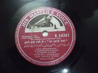 GHAR BASAKE DEKHO CHITRAGUPTA BOLLYWOOD N 54387 RARE 78 RPM RECORD Hindi HMV VG • $198