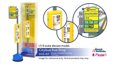 Hong Kong Citybus 1:10 Bus Stop Western Harbour Crossing Toll Plaza • £35