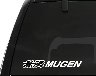 2 X Mugen Power Honda Vinyl Decal (1  X 7 ) - Apple Laptop Car Trucks Window • $5.99