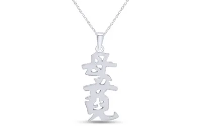 Chinese Mother & Daughter Japanese Kanji Symbol Pendant Necklace In 925 Silver • $25.55