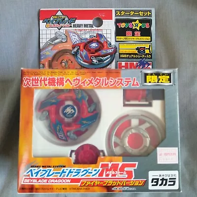 Dragoon MS Fire Blood - Beyblade G-Revolution HMS Tyson TAKARA Toysrus A-126 Red • $399