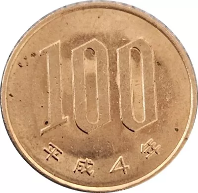 $2 • Buy Japanese 100 ¥ Yen Coin