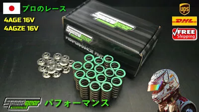 SPEEDGEAR Camshaft Valve Spring Retainer Cam Gear 4AGE 4AGZE 16V AE86 Trueno MR2 • $661.91