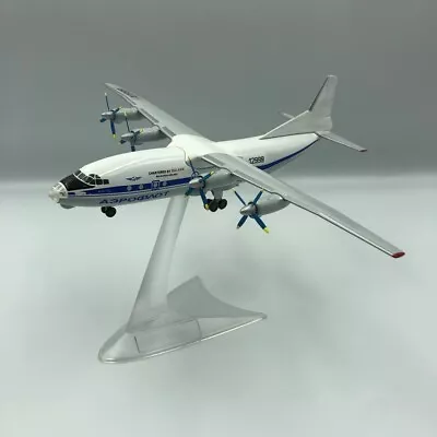 Aircraft Model Antonov An-12 Aeroflot СССР-12999 CHARTER BY BALKAN Scale 1/200 • $79