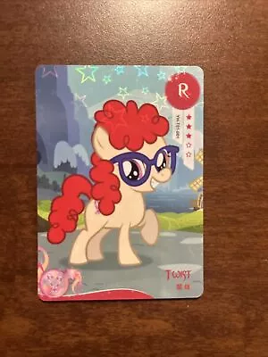 My Little Pony Card Kayou Rare Twist YH-T01-001 • $1.49