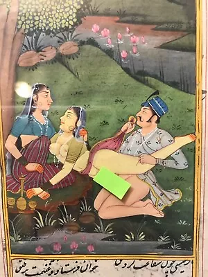 ANTIQUE Mughal Miniature Paintings INDIAN KAMASUTRA EROTIC ART Framed PAIR - FUN • $1100