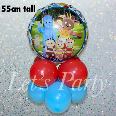 In The Night Garden Balloon Display Birthday Iggle Piggle Upsy Daisy 55cm Tall • £6.99