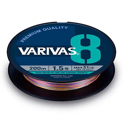 VARIVAS PE Line VARIVAS 8 NEW Standard PE Line 8 Braid Non-fluorine Coating • $45