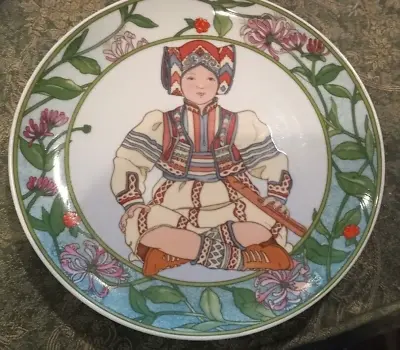 UNICEF 'CHILDREN OF THE WORLD Villeroy BochYUGOSLAVIA  8  PLATE W. GERMANY (99) • £14.59