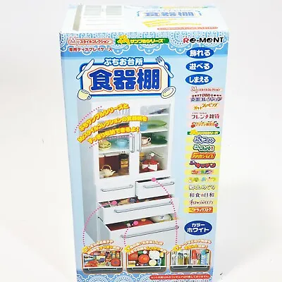 2005 RARE Re-MeNT Puchi Kitchen Cupboard COMPLETE SET Of 1 USED For YouTube • $199