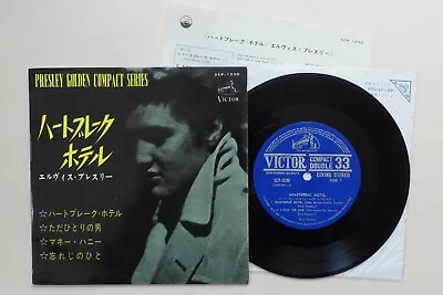 Elvis Presley Golden Compact Series Heartbreak Hotel Ep Japan 1965 SCP-1230 • $174.24