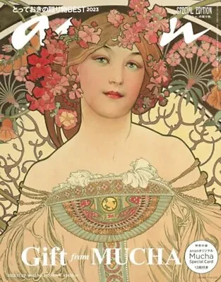 Anan No.2373 22 November 2023 Special ED Mag Japan Alfons Mucha W/Special Card • $36.81