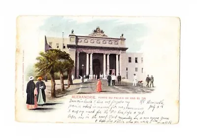 EGYPTIAN Old Antique Postcard Palace Building Alexandria Egypt FREE UK POSTAGE ! • £3.99