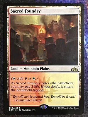 MTG / SACRED FOUNDRY / GRN / #254 / Regular / Rare / NM • $15.99