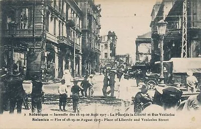 THESSALONIKI - Liberty And Venizelos Streets August 1917 Fire-Salonica-Greece • £10.33