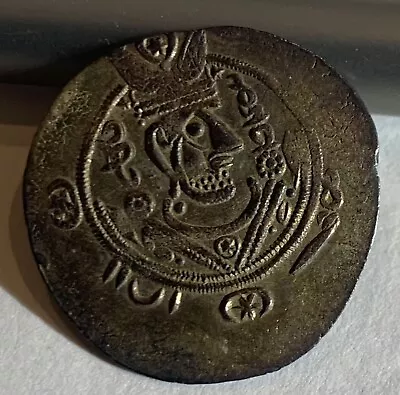 Khusru II 591-628 AD Sasanian Empire Kingdom Silver PERSIAN RANDOM PER COIN • $34.99