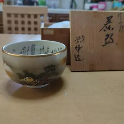 Matcha Bowl Tea Ceremony Kutani Ware   Made By Eiho • $75.04