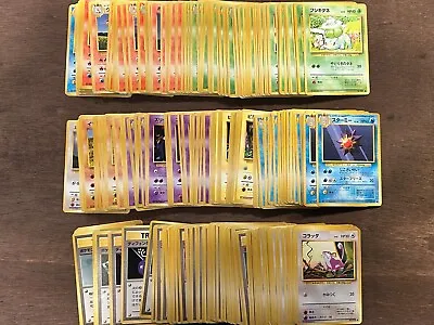 Pokemon Japanese Base Set - Set Cards NM To MP - US Seller • $1.25