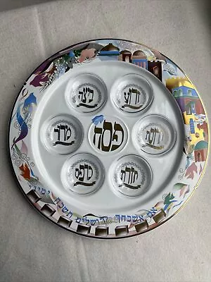 Naaman Multi-Color Passover Seder Plate • $58