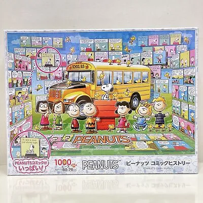 PEANUTS Snoopy Peanuts Comic History 1000 Piece Jigsaw Puzzle Epoch 12-515s • $52.59