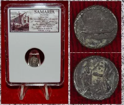 Ancient Coin SAMARIA Phoenician Galley Persian King Lion Silver Obol RARE COIN! • $124.60