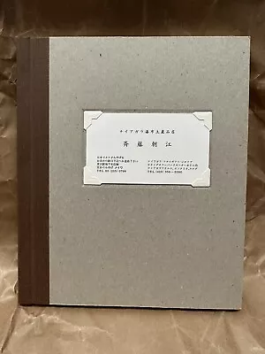 $225 • Buy Conductors Of The Moving World By BRAD ZELLAR ~ Little Brown Mushroom Alec Soth