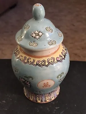 Vintage Miniature Porcelain Aqua Blue Chinese Ginger Jar • $4.95