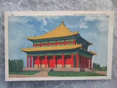 The Golden Temple Of Jehol Chicago World's Fair 1933-1934 Postcard • $1.10