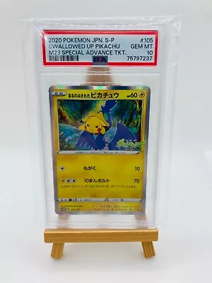 Swallowed Up Pikachu PSA 10 Grading Card Pokemon 105/S-P 2020 JPN.  • $432.81