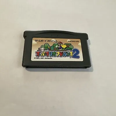 Super Mario Advance 2 Nintendo Gameboy Advance GBA Authentic Official Japan • $12.99