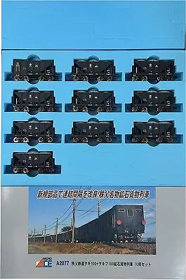 Micro Ace N Gauge Chichibu Railway ｦ 100 + ｦkif 100 Mine Freight Trains 10 • $182