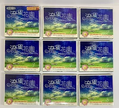 Meteor Garden The Complete Set 0-8 Chinese Music VCD Video CD BZ • $90