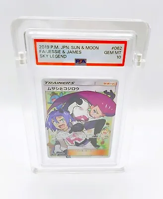 PSA/Graded Card Protective Case (99% UV) Pokemon Yu-Gi-Oh Lorcana MTG • £19.99