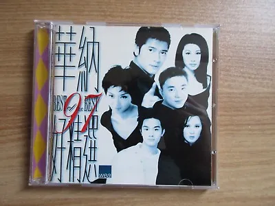 Best Of The Best '97 Rare Korea Promo CD / Aaron Kwok Sally Yeh Etc • $39.20