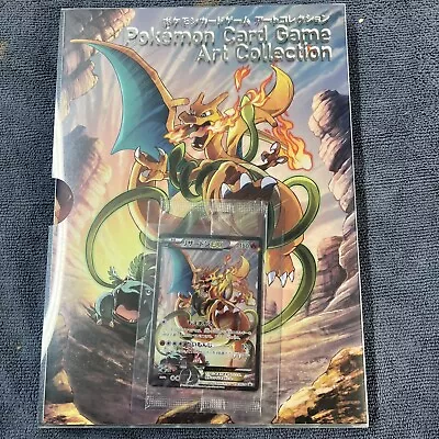 2016 Pokemon Charizard EX 276/XY-P Holo Japanese Art Collection Promo Artbook • $1350