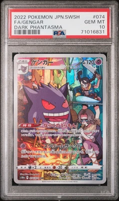$41 • Buy Gengar 074/071 PSA 10 Gem Mint Character R Japanese Pokemon Card Dark Phantasma